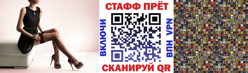 Что такое Лебедянь Alpha-PVP  МЕФ  hydra как войти  ГАШ  Конопля  КОКАИН 