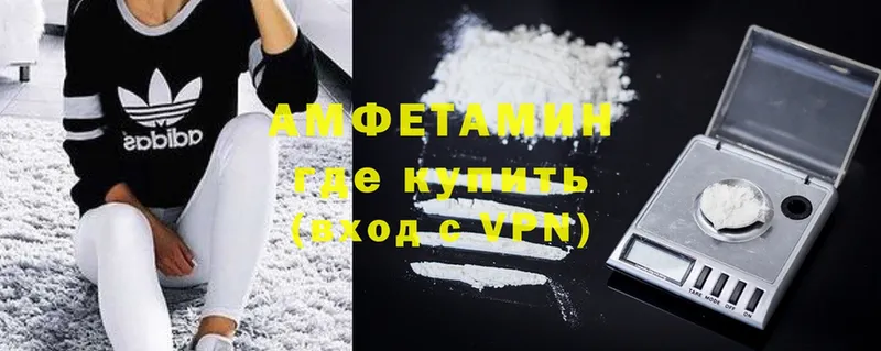 Amphetamine VHQ Лебедянь