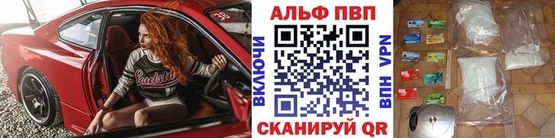 Alfa_PVP СК  blacksprut зеркало  Лебедянь 