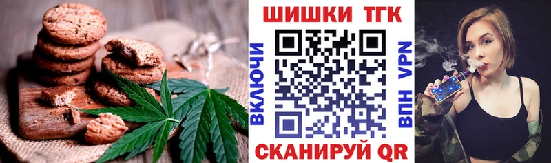 Cannafood марихуана где купить Лебедянь