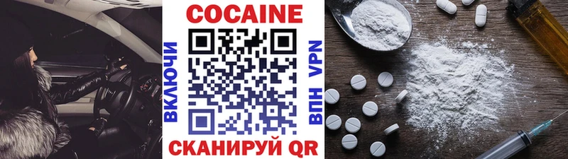 дарк нет как зайти Лебедянь КОКАИН Колумбийский