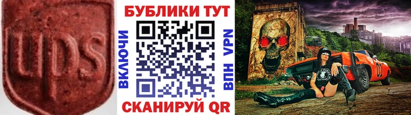 Экстази 280 MDMA  Лебедянь 