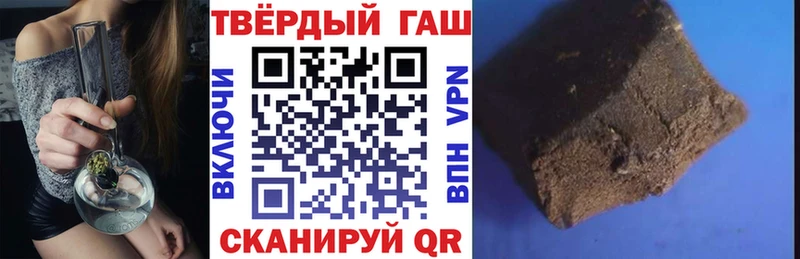 ГАШИШ индика сатива Лебедянь