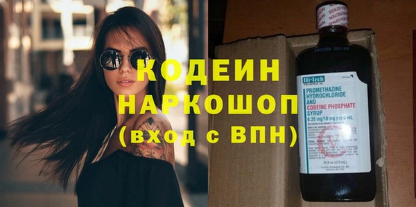 наркотики Нязепетровск
