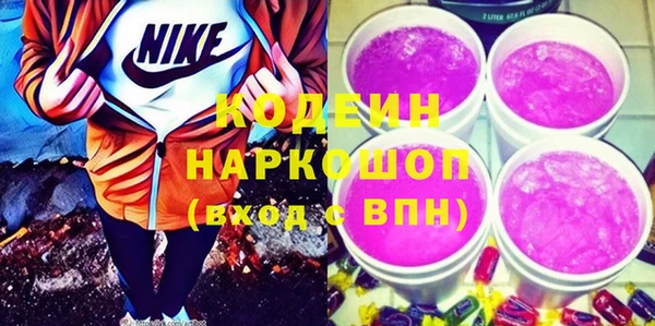наркотики Нязепетровск
