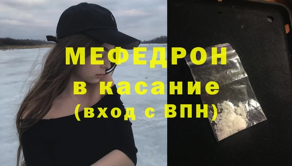 экстази Няндома