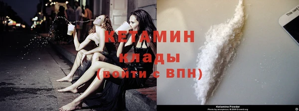 наркотики Нязепетровск