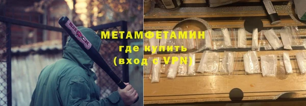 экстази Няндома