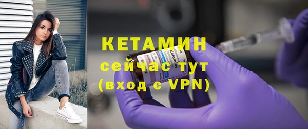 экстази Няндома