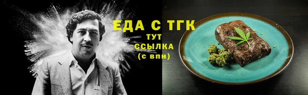 наркотики Нязепетровск