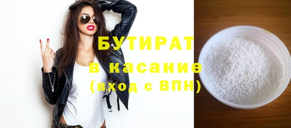 экстази Няндома