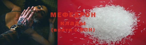 наркотики Нязепетровск