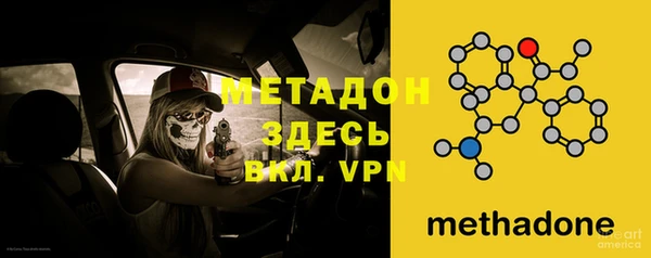 экстази Няндома