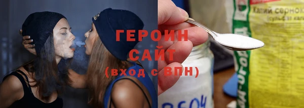 экстази Няндома