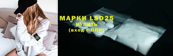 экстази Няндома