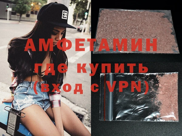 экстази Няндома