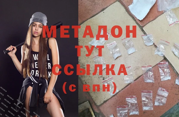 скорость mdpv Осинники