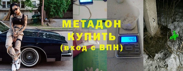 дмт Армянск