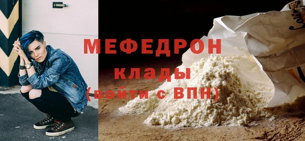 наркотики Нязепетровск