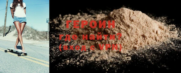 экстази Няндома
