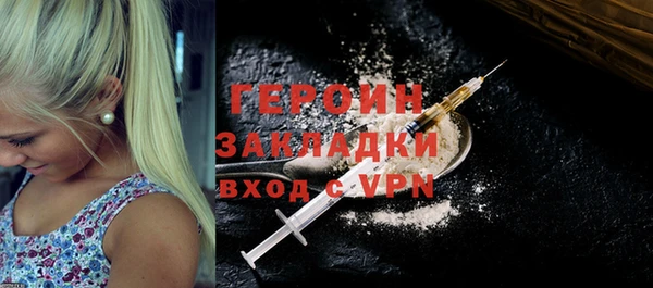 экстази Няндома