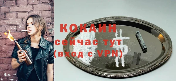 а пвп мука Осташков