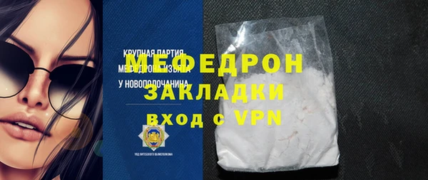 экстази Няндома