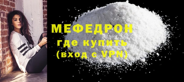 экстази Няндома
