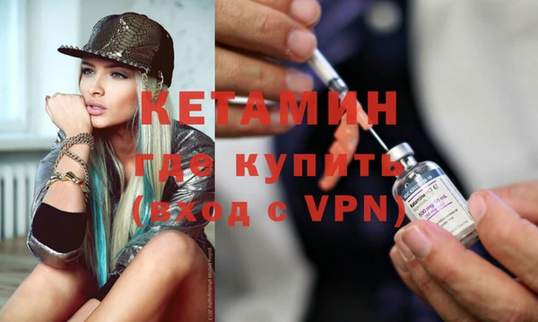 прущая мука Новокубанск