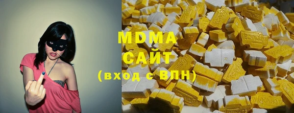 экстази Няндома