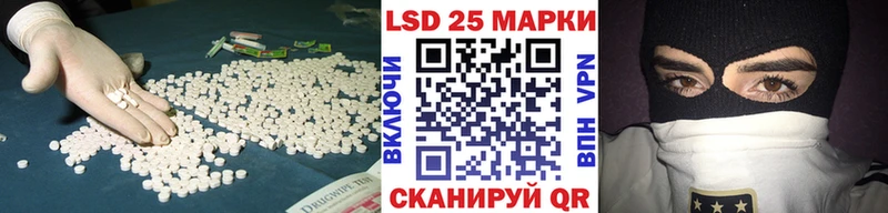 купить наркоту  ОМГ ОМГ зеркало  ЛСД экстази ecstasy  Лебедянь 