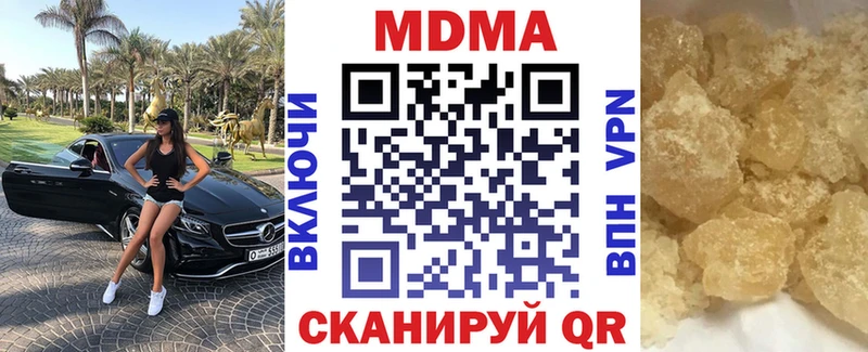 МДМА молли  Лебедянь 