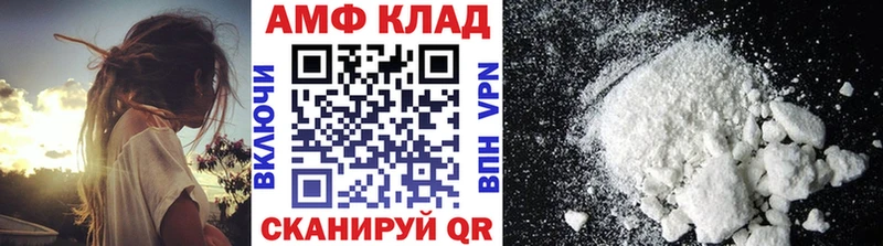 Первитин мет  Лебедянь 
