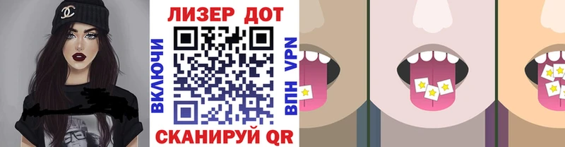 где продают   Лебедянь  Марки N-bome 1,5мг 