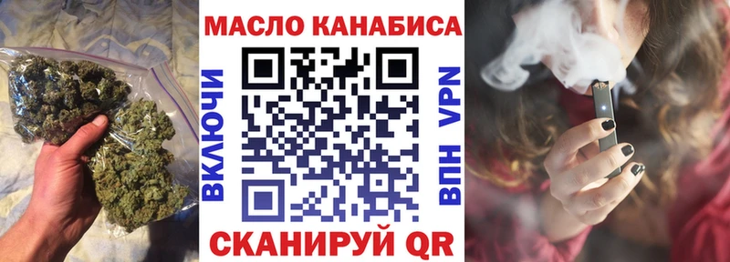 ТГК вейп с тгк darknet клад Лебедянь