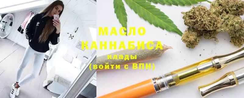 ТГК THC oil  маркетплейс формула  Лебедянь 