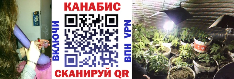 МАРИХУАНА Amnesia  Лебедянь 